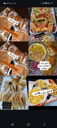 07714622632 رقم الحجز واتساب متوفر