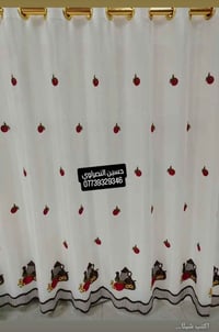 ستائر مطبخ • اسعار مناسبة • الفلوجة الأنبار