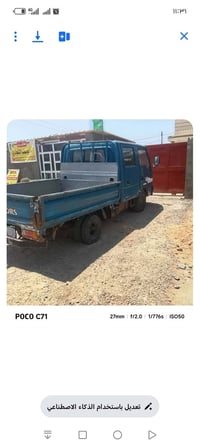 كيه قرده للبيع الاستفسار 07722051261