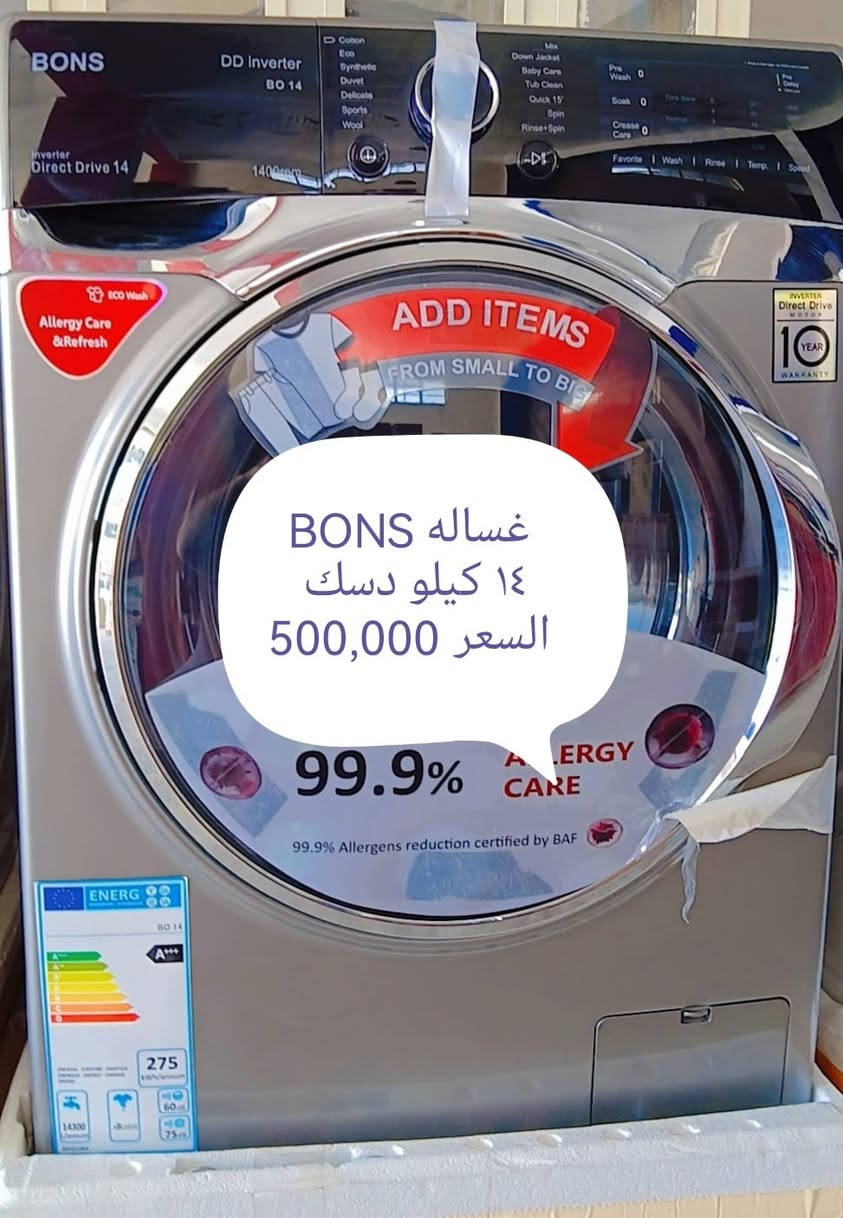 💥💥💥💥عرض خاص 💥💥💥💥
      💥 تخفيضات اسعار النقد 💥
💥💥 عروض تحطيم الاسعار 💥💥
#العنوان :بيجي الشارع العام قرب البانزخانه الحكوميه 
#هاتف: ***********
