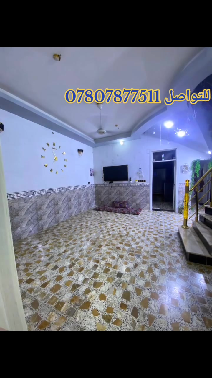 🛑 عـرض حـصـري وممـيز | مـنزل للـبيع 🛑
السلام عليكم ورحمة الله وبركاته..
يسعدني أن أطل عليكم في المنشور الأول لصفحتكم [المستشار العقاري]، لتقديم أفضل العروض العقارية التي تلبي طموحاتكم وتناسب عوائلكم الكريمة.
نعرض لكم اليوم منزلاً سكنياً متكاملاً بمواصفات ممتازة وبناء جاهز للسكن فوراً: في الجغيفي الثاني 
📐 المـساحـة والأبـعـاد:
المساحة الإجمالية: 150 متر مربع.
الواجهة: 7.5 متر.
النزال: 20 متر.
🛌 الـتـقـسـيـم الداخـلـي (3 غرف نوم):
الطابق الأرضي: استقبال واسع + صالة مريحة + غرفة نوم + مطبخ + مجموعة صحية.
الطابق الثاني: غرفتين نوم + مجموعة صحية.
🏛️ الـمـواصـفـات والـمـمـيـزات:
الأرضيات: الطابق الأرضي مكسو بالـ كاشي المرمر الفاخر، والطابق الثاني بورسلين عالي الجودة.
الصحيات: يحتوي المنزل على مجموعتين صحيتين (تأسيسات داخلية وخارجية).
حالة البيت: المنزل مفول من كلشي وجاهز للسكن الفوري (البيت غير لبخ الواجهة فقط، مما يتيح لك اختيار الديكور واللون الذي يناسب ذوقك الخاص).
📞 لـلاسـتـفـسـار والـمـعـايـنـة:
البيت متوفر حالياً للمعاينة، ولمعرفة السعر والموقع الدقيق، يسعدنا تواصلكم معنا عبر:
رسائل الصفحة Direct ✉️
رقم الهاتف: (***********] 📱
المستشار العقاري - خياركم الأول نحو السكن الاستثماري والآمن. لا تترددوا بمتابعة الصفحة ليصلكم كل جديد في عالم العقارات
