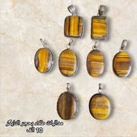 ميداليات نسائيه بمختلف الاحجار الطبيعية  للحجز والاستفسار يرجى مراسله ...