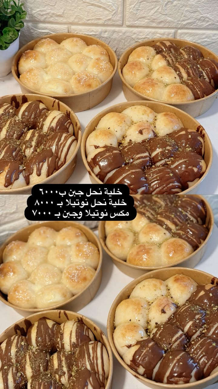 منو مشتهي هسه حلويـات ..؟ موجود عدنا توصيل داخل بسمايا😁💚
الحلويات المتوفره للطلب 
الاسعار وتفاصيل ؏ صـور
توصيل داخل بسمايا💚💚


**إذا كنت صاحب هذا الإعلان وتريد حذفه لأي سبب، رجاءا أرسل رسالة إلى الدعم الفني**