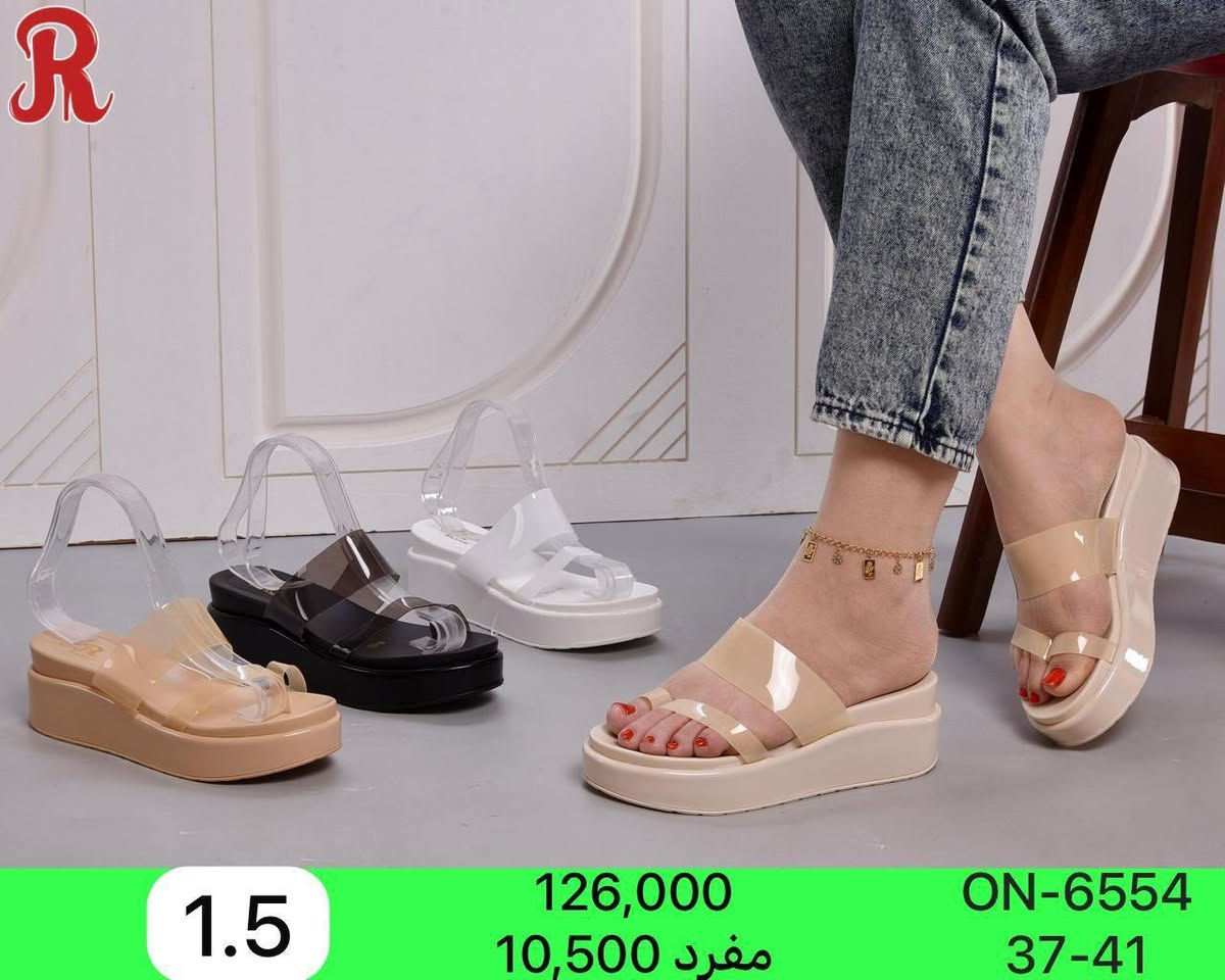 جملة فقط كميات السعر 6.000
واتساب ***********
