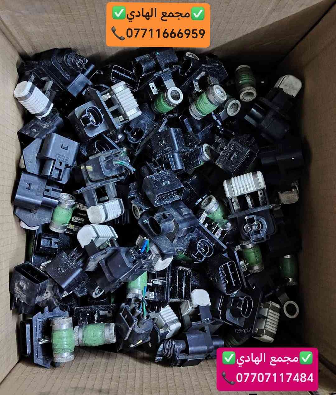 ✅تم وبحمد الله وصول🇰🇷مكثف مروحة كوري تفصيخ 🇰🇷
✅الكمية/(100) قطعة
✅ التوزيع :- 👈🔥(جملة فقط)🔥👉باأسعار تنافسية👉
#مراوح_تفصيخ_حاوية #قطع_غيار_زيرو_جملة #فيت_بم_مستعمل_جملة_الجملة🇺🇲🇩🇪🇯🇵🇰🇷
✅تتوفر خدمة توصيل ونقليات لكافة المحافظات🚛📦
✅📍العنوان :- بغداد / كسرة وعطش المدخل الثاني 🗣️
✅📞للاستفسار الاتصال على الارقام التالية :- 
      ☎️ Whatsapp : ***********  📞
      ☎️ Whatsapp: ***********   📞
