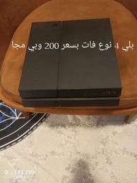 أغراض للبيع بغداد حي الاعلام مكلفه بل نشر 07775112787