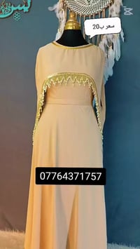 قطع خياطة بيع مباشر