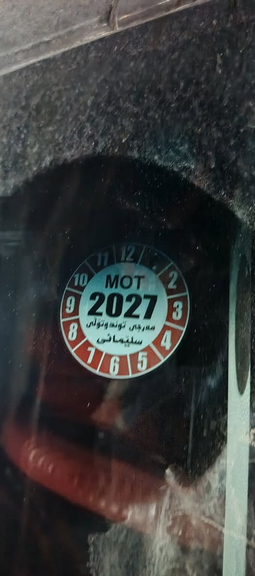 السلام عليكم للبيع أو مراوس كيا صول موديل ١٦محرك ٢٠٠٠ رقم اربيل سنوية ورقم جديد الاتصال

 *********** بغداد, العراق
