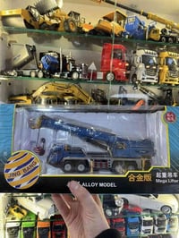 تادانو کامل حدید قیاسات بی  بی بتاریات حخم کبیر ٣٠ سم توصيل كل محافظات...