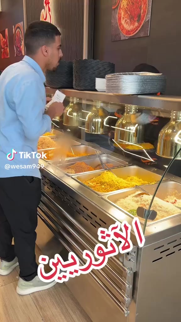 مطعم وسام ابو المحشي.الدورة الاثوريين
طلب على الارقام
***********
***********
