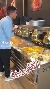 مطعم وسام ابو المحشي.الدورة الاثوريين طلب على الارقام 07770000182 0787...