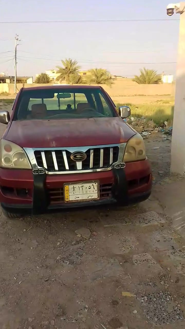 *********** العنوان بغداد حسينيه المعامل
