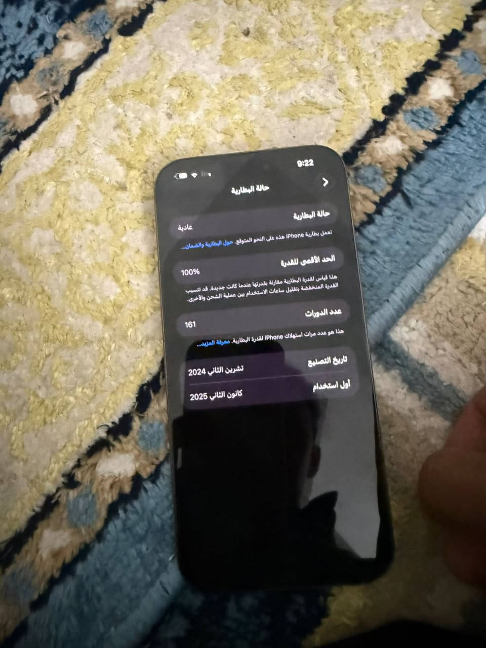 ايفون 16 برو ماكس
بطاريه 100
جهاز لوك ممشخوط شخط 
العنوان بغداد الشعله 
السعر 1400


**إذا كنت صاحب هذا الإعلان وتريد حذفه لأي سبب، رجاءا أرسل رسالة إلى الدعم الفني**