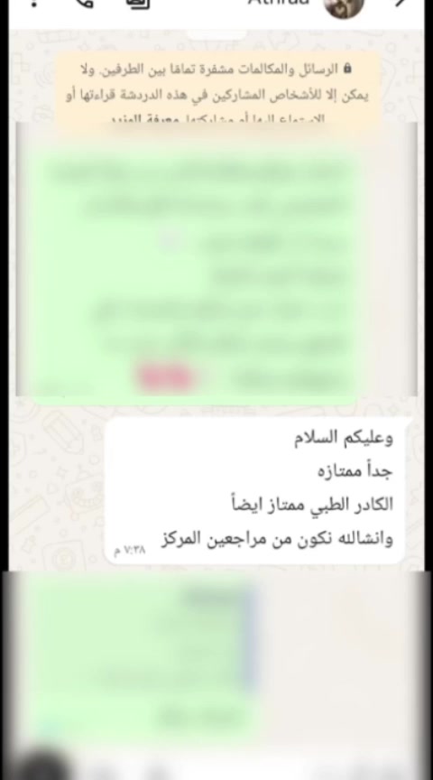 ✨ آراء المراجعين تتحدث عنّا ✨

نفخر بثقة مرضانا الكرام في مركز سما المناذرة لطب الأسنان 🦷💙
تجارب مميزة، عناية دقيقة، وابتسامات أجمل كل يوم.

⭐ “تعامل راقي ونتائج ممتازة”
⭐ “أفضل رعاية واهتمام بالتفاصيل”
⭐ “العيادة نظيفة جداً والكادر محترف”
⭐ “راحة أثناء العلاج وأسعار مناسبة”

في مركز سما المناذرة لطب الأسنان نحرص دائماً على تقديم أفضل الخدمات بأحدث التقنيات وعلى يد كادر متخصص.
📍 زورونا واستعيدوا ابتسامتكم بثقة
📞 للحجز والاستفسار تواصلوا معنا

العنوان / النجف الاشرف _ المناذرة _ الشارع العام _ قرب مستشفى
 المناذرة _عمارة الحاج ابو نبيل جانب صيدلية الأصالة
 للحجز والأستفسار / ***********
الساعه 8:00 صباحا الساعه 12:00 ظهرا من الساعه 3:00 ظهرا الى الساعه 9:00 ليلا ًَ
#تقويم_اسنان 
#زراعة_الاسنان 
#ابتسامة_هوليود 
#مراكز_الشركة_الطبية_العالمية 
#تغليف_اسنان
