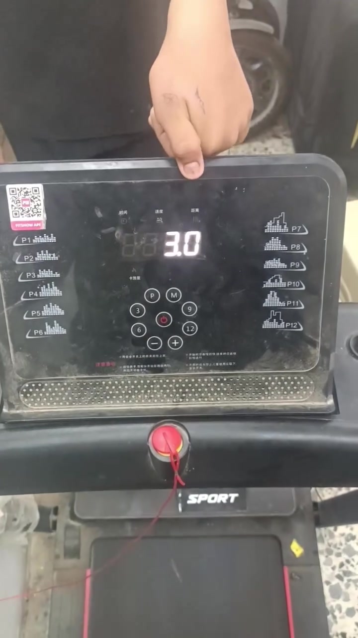 جهاز جري لبيع مكاني النجف سعر 150 هو والدبل جهاز جديد   شيل وزن 150 ***********
