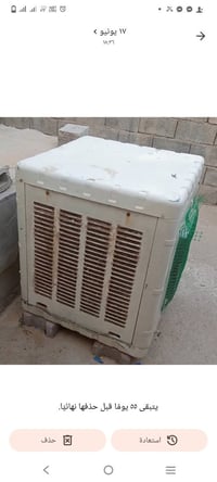 كشر مبردة • سرعتين • نقص ماطور