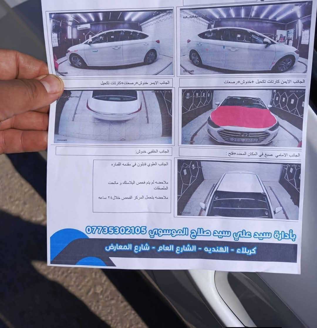 سلام عليكم 
النترا موديل ٢٠١٧ للبيع رقم سليمانية السياره بااسمي 
وارد امريكي حادث دعامية فقط وصبغ البنيد صور الحادث منشوره + سونارها  
تجي وتگلب  مواصفات شاشه +كامره+تحكمات ستيرن
 السياره جاهزه  ماتصرف عليه ابد .
بيه #تقشير قليل تجي وتشوف بعينك 

مكانها كربلاء 
 للاستفسار على الرقم

‏‪***********
