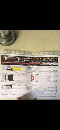 التيما • كندي • مشي قليل