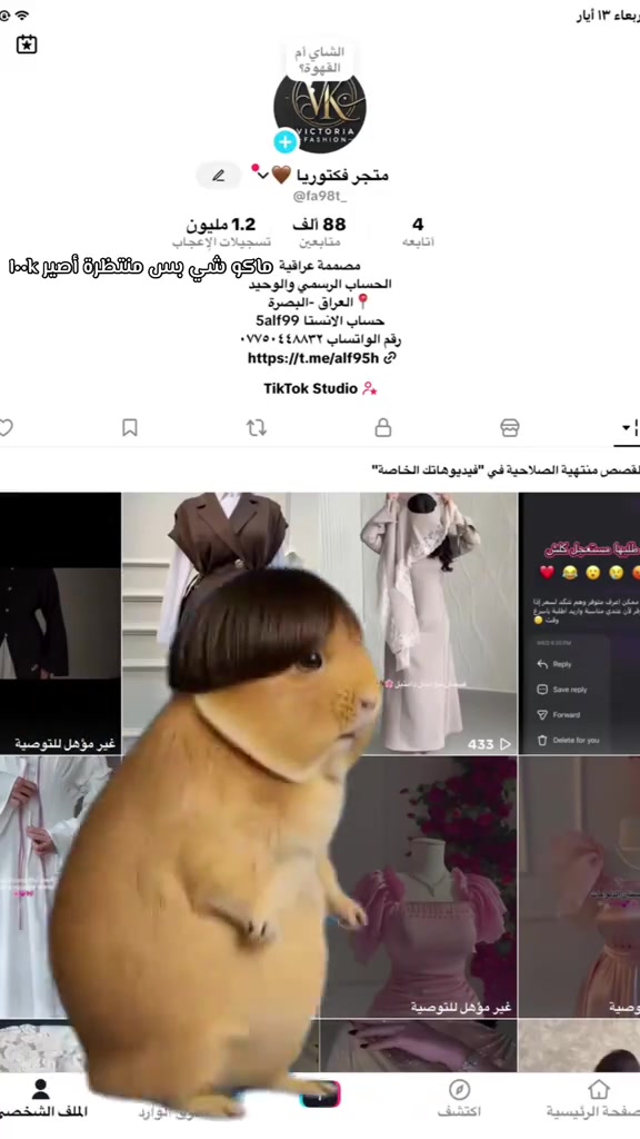 #capcut #فستان #fypシ゚ #لبصرة #العيد 


**إذا كنت صاحب هذا الإعلان وتريد حذفه لأي سبب، رجاءا أرسل رسالة إلى الدعم الفني**