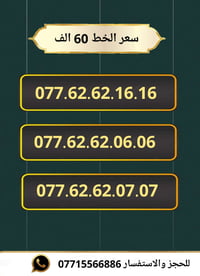 اسياسيل • خط مميز • تسجيل مباشر