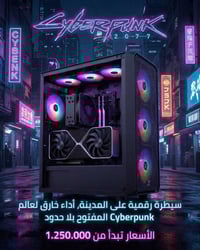 باندلات ألعاب • أداء فائق • تشغيل GTA6