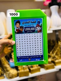 اي حاجه • للبيع