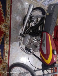 نامه • حرك متياز • تعميره جديدة