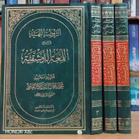 موسوعات دينية • بصرة • توصيل المحافظات