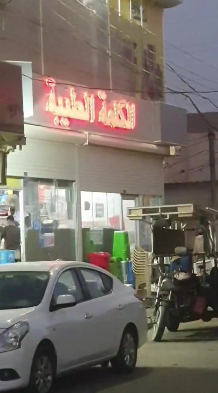 دار ٢٠٠ متر للايجار يصلح مخزن فقط
السلام عليكم دار للايجار في حي الميلاد مجاور مجمع الكلمه الطيبه يصلح مخزن مع امكانية اضافة محل بطول ٩ متر وعرض ٣ وربع منفصل عن الدار 

 للاستفسار اكثر التواصل على الرقم ***********
