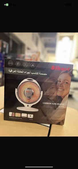 هيتر 
لبيع جملة فقط***********
