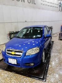 اڤيو وارد • فول اوتماتيك • ٢٠٠٨