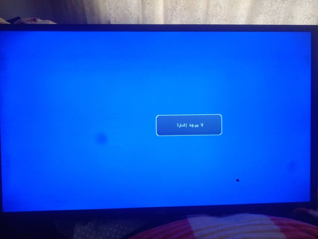 حجم ٣٢ للبيع بدون نت البنوك


**إذا كنت صاحب هذا الإعلان وتريد حذفه لأي سبب، رجاءا أرسل رسالة إلى الدعم الفني**