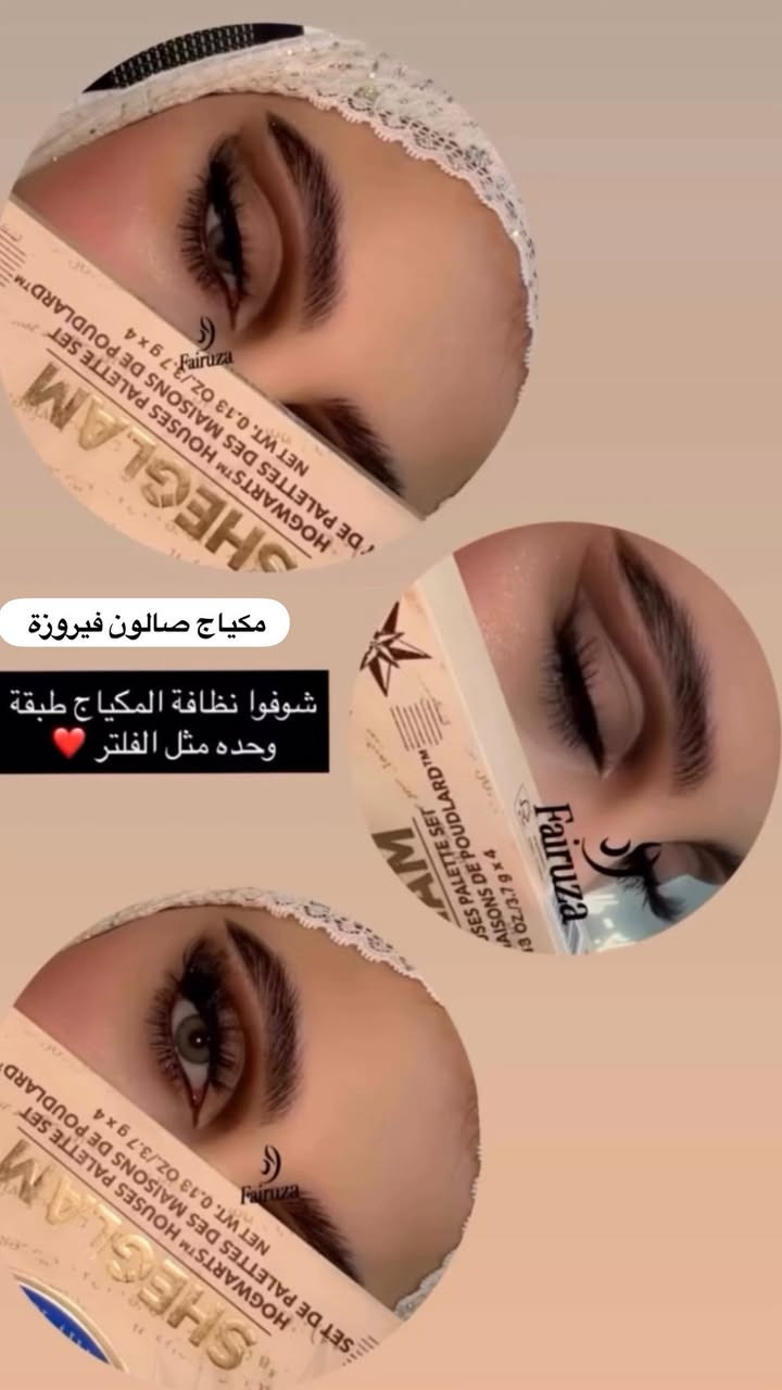 صلاح الدين_بلد_شارع الامير_سايد مطعم دبي_قرب اسماك الامير
……..🐆………
للحجز او الاستفسار
***********
