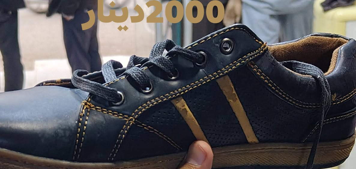 السلام عليكم ورحمة الله وبركاته.. ✨
بمناسبة عيد الفطر، تخفيضات كبرى وحطمنا الأسعار! 📉🔥
🧤 حزام أصلي 8,000 | 👟 حذاء 2,000 | 🩴 شحاطة 3,000
👕 قميص رجالي 5,000 | 👖 بنطرون شبابي 7,000
👖 بنطرون رجالي 14,000 | 👕 تيشرت وقميص رجالي 10,000
👕 تراكسوت رجالي (رياضي / شورت) 10,000
👕 تيشرت وقميص ولادي 3,000
⏰ أوقات العمل: [9-12 صباحاً] | [3:30-6 عصراً] | [8-10:30 ليلاً]
📍 طوزخورماتو - ملا صفر - قرب مخبز فراس شناو | كماليات سيد محمد وأرجان تقي


**إذا كنت صاحب هذا الإعلان وتريد حذفه لأي سبب، رجاءا أرسل رسالة إلى الدعم الفني**