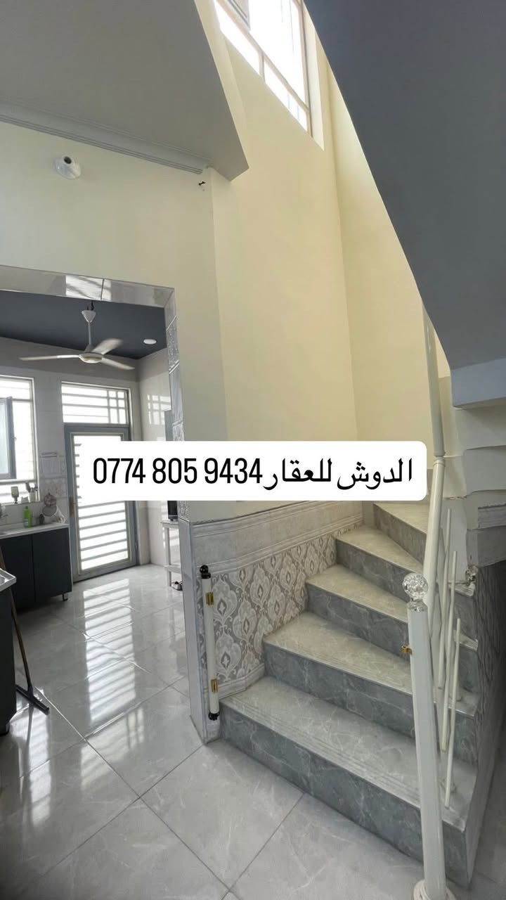 على بركة الله تعالى 
للبيع في دوانم المعمل
المساحة 150م
عدد الغرف 3غرفة
مع باقي التفاصيل 
شغل ممتاز
للاستفسار 
الاتصال على‭0774 805 9434‬
او مراجعة المكتب
