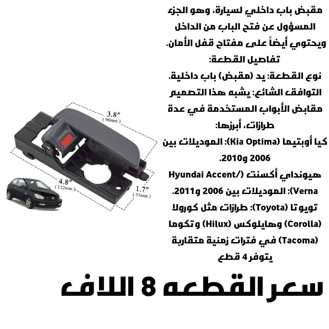 *********** موجود توصيل 3 الاف
