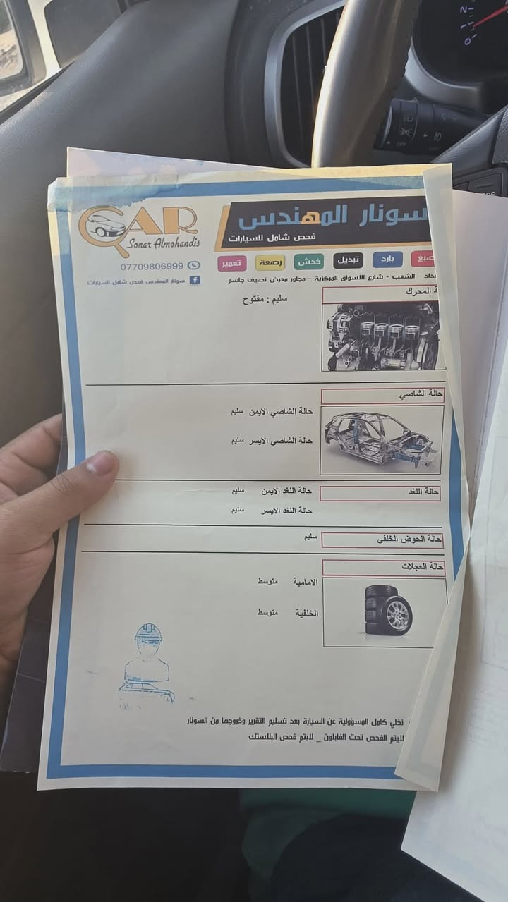 سبورتج 2017 خليجي مكفوله من صبغ 
فقط تبديل مكينه 2400 فور ويل دوش 
مكاني بغداد السعر 142 للستفسار ***********

