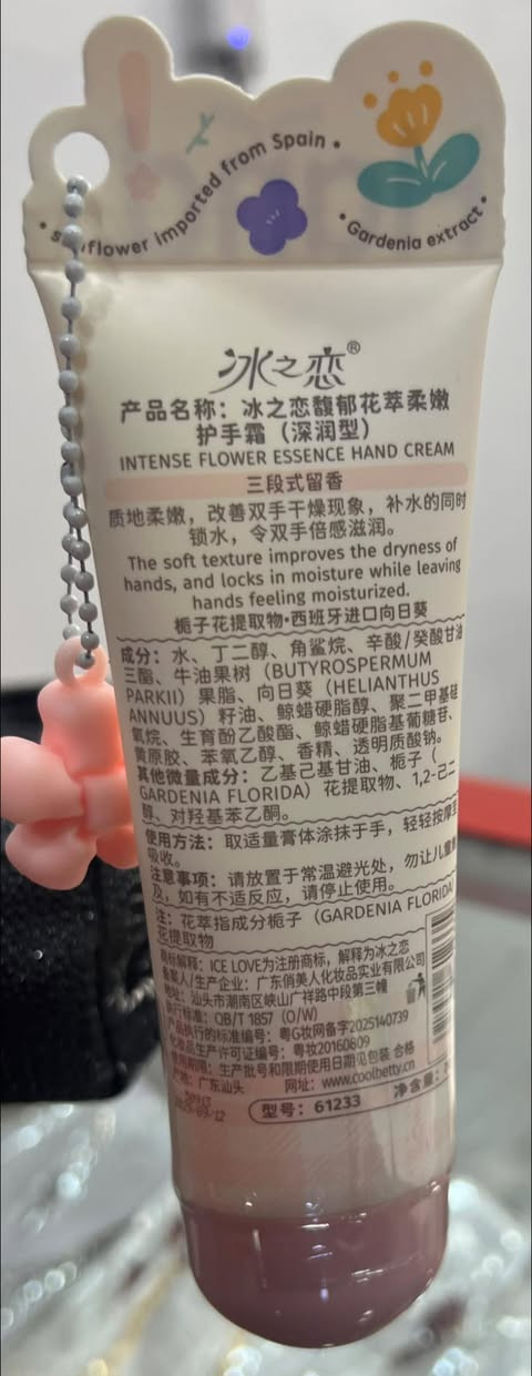 عرض عنايه يجنن وكله اصلي والله فقط ب١٥الف🔥🫂
١_زيت الاطفال يجننن للجسم يعني ينطي لمسة نعومه نفس الاطفال 
٢_ مرطب يد اصلي 
٣_ شفرة ل ازلة شعر بل وجه 
٤_ سيت أظافر بهاي النزاكه حتى اليد تصير ناعمه وكيوت 
٥_ بودر جسم عطر ونعومه للجسم خيال 
٦_ كلوس للشفه يموت 
كل. هذا ب١٥الف. وتوصيل متوفر داخل وخارج خانقين 🔥🫂


**إذا كنت صاحب هذا الإعلان وتريد حذفه لأي سبب، رجاءا أرسل رسالة إلى الدعم الفني**