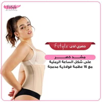 مشد كولومبي • بعد الولادة • نحت الخصر