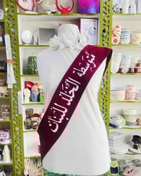 وشاح بنات • وشاحات تخرج • شتوية