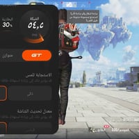 ريلمي ١٣ بلس • ذاكرة ٥١٢ • كاميرا سوني