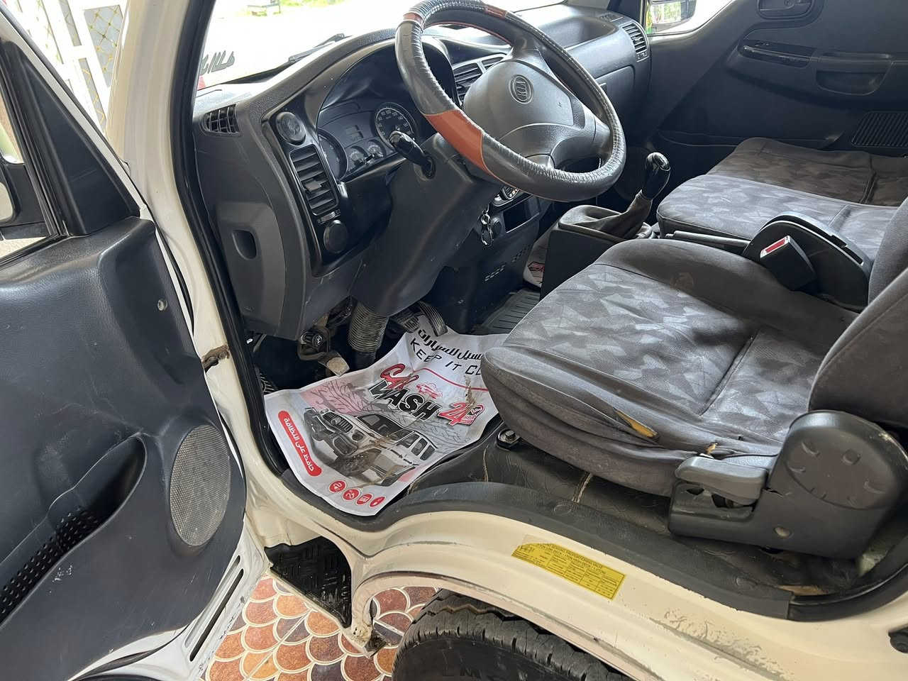 سلام عليكم
كيا بنكو موديل2010 رقم بابل بسمي تحويل ثاني يوم سياره مكفوله كفاله عامه من كلشي جديده كلش وضع الشركه العنوان بابل النيل سعر خاص للاستفسار ***********
