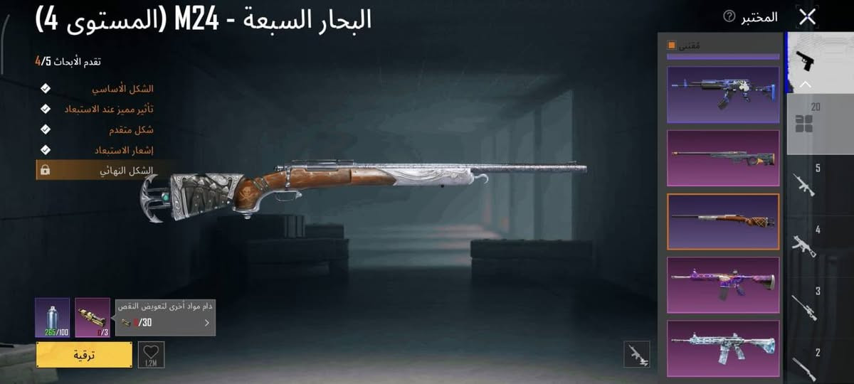 سلام عليكم حساب للبيع السعر 130  مجاله كلش قليل نوادر خير من الله مكاني بابل القاسم وجه لوجه شراي يدلل وتساب ***********
