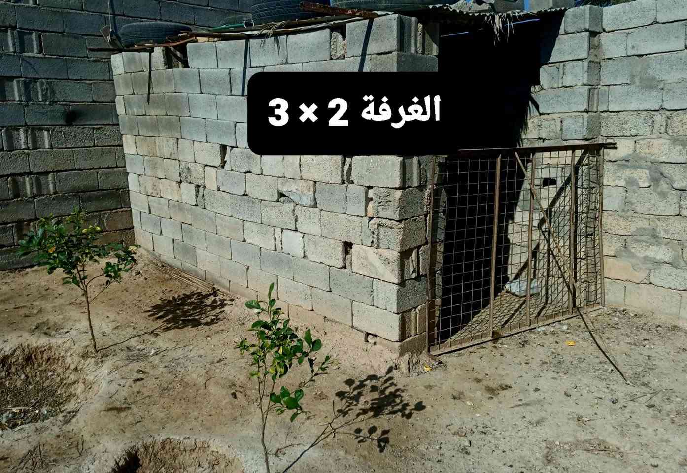 ألسلام عليكم ورحمة الله وبركاته
يوجد قطعة أرض سكنية للبيع  مساحتها
 ( 250 متر ) 

ألواجهة ( 12 متر و نص  ) 
و النزال (  20 متر  )   

سياج 16 ساف بلوك  و باب ثلاثة أمتار 
مشجرة حمضيات / برتقال و ليمون و نارنج 

الموقع  ( حي السكني الجديد )
طريق    الهارونية   نوفل 
 مجاور   الملعب السباعي 

ماء و كهرباء و تبليط كاملة قريبة 
عل شارع العام  ( 30 متر فقط ) 

 صنف الأرض  ( طابو زراعي رسمي  )
يعني ألك حق التصرف بها 
السعر ( 25 مليون )  بيها مجال بسيط 
الاتصال صاحب القطعة  /     ***********
