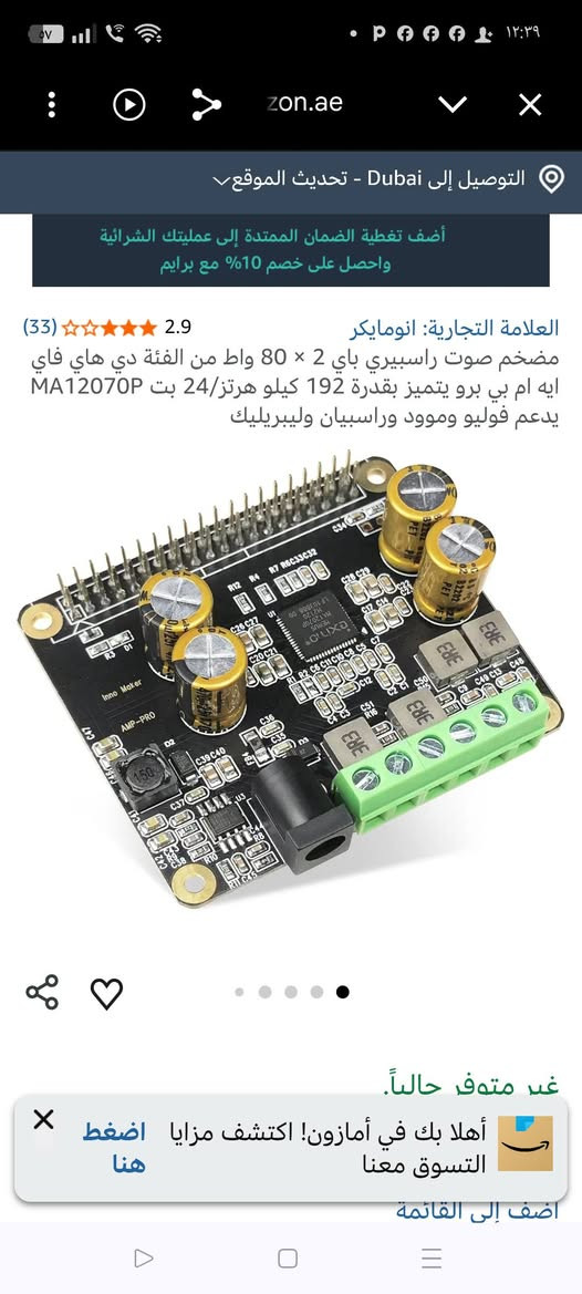 متوفرات بالبيج وباسعار مناسبة اي قطعه تعجبكم سكرونها واجاوبكم عليها وتدللون وتوصيل متوفر لكل محافظات العراق


**إذا كنت صاحب هذا الإعلان وتريد حذفه لأي سبب، رجاءا أرسل رسالة إلى الدعم الفني**