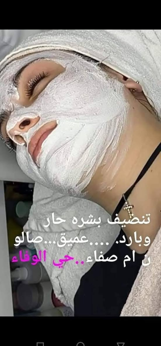 السلام عليكم بنات الحجزاليوم مال صالون
وره الفطور

كله شغلي وره الفطور من ساعه ثامنه لحد ساعه ٣لسحور

 حفافه تنضيف بشره تنضيف عميق سحب شعر شسوار قص..يبدي من اليوم  لحدثالث ايام العيد..

ثالث يوم العيد..حفافه 8الالف+تنضيف عميق..5/

منشور للحجز فقط عنواني اكيد تندلون حي الوفاء شارع ٢٠..نهايته الشارع..للحجز***********

ادمن الكرؤب. ام صفاء..

ملاحضه بدون حجز ماستقبل فدوة بنات...ملاحضه وياي دكتوره تجميل اخصائيه...خطوط.تجاعيد غمازه..تجميل نضاره بلازمه وو الى اخره..كلش خوش دكتوره ...تحياتي لكم..وكل لهلا بيكم ..
