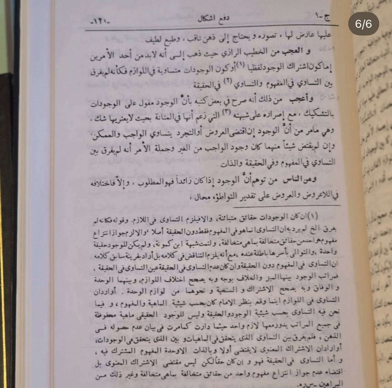 للبيع التواصل خاص


**إذا كنت صاحب هذا الإعلان وتريد حذفه لأي سبب، رجاءا أرسل رسالة إلى الدعم الفني**