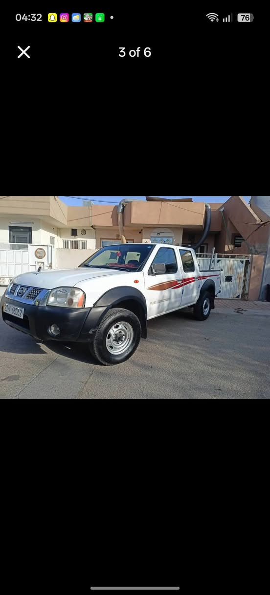 بەناوی خوای گەورە ماشااللە لە ماڵی هەموو لایەک
نیسان دەبڵ اکسل یابانی بێ بۆیاخ
مۆدێل ٢٠٠٧
 سەنەوی تازەیە تا ٢٠٣٠ بەشەرتی تەحویل
ناو سوور پاکەتی لۆکک
بێ بۆیاخ بێ چاڵ بێ شوخت بە شەرتی دەعامی بۆ دەعامی 
 بەشەرتی گێڕ و مەکینە و دەبڵ اکسل مەکینەی نەکراوەتەوە
چوار تایەی لۆکی لەژێرە بۆ نوقسانی مەگەڕێ
بۆ نرخ تەلەفون بکە 
***********  *********** السليمانية, العراق
