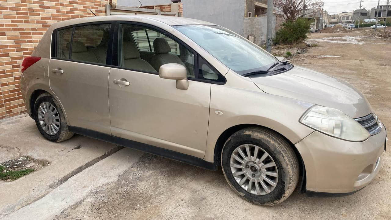 نیسان تیدا 2009 گێڕ ئۆتۆماتیک 
تۆماتیک و جام کارەبایی
گیرو مەکینی بێ عەیب
دینار مەسرەفی تێدا نیە 
ناو زەرد جام کارەبا 
ڕەقەم تازەیە 
ماڵی دۆستە زۆر بێ مەسرەفە 

سعر : داوای بکە لە کۆمێنت بە تایبەت دێت 🤖 

جاملغی دواوەی سبوغە 
٣ پارچەی ساردی هەیە

بۆ زانیاری زیاتر پەیوەندی بە خاوەنی 

*********** أربيل, العراق
