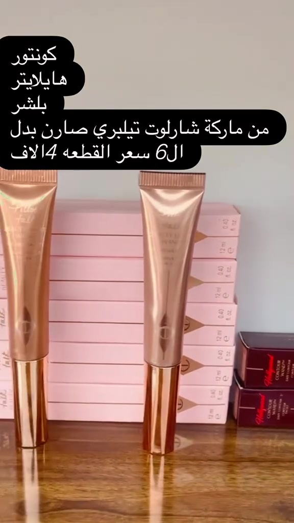 عروض داخل كوزمتك رويال ✨


**إذا كنت صاحب هذا الإعلان وتريد حذفه لأي سبب، رجاءا أرسل رسالة إلى الدعم الفني**